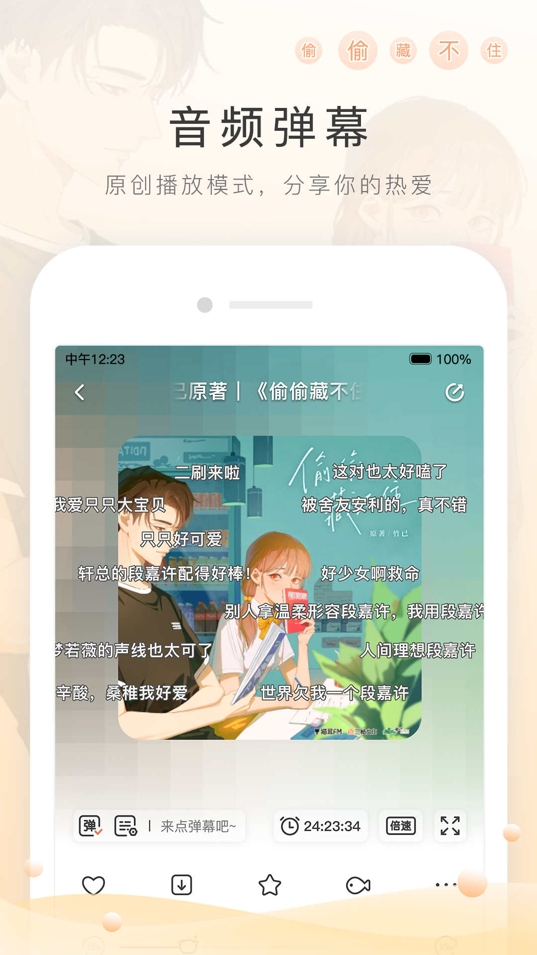 我的教授母亲高冷女教授笔趣阁最新章节阅读截图