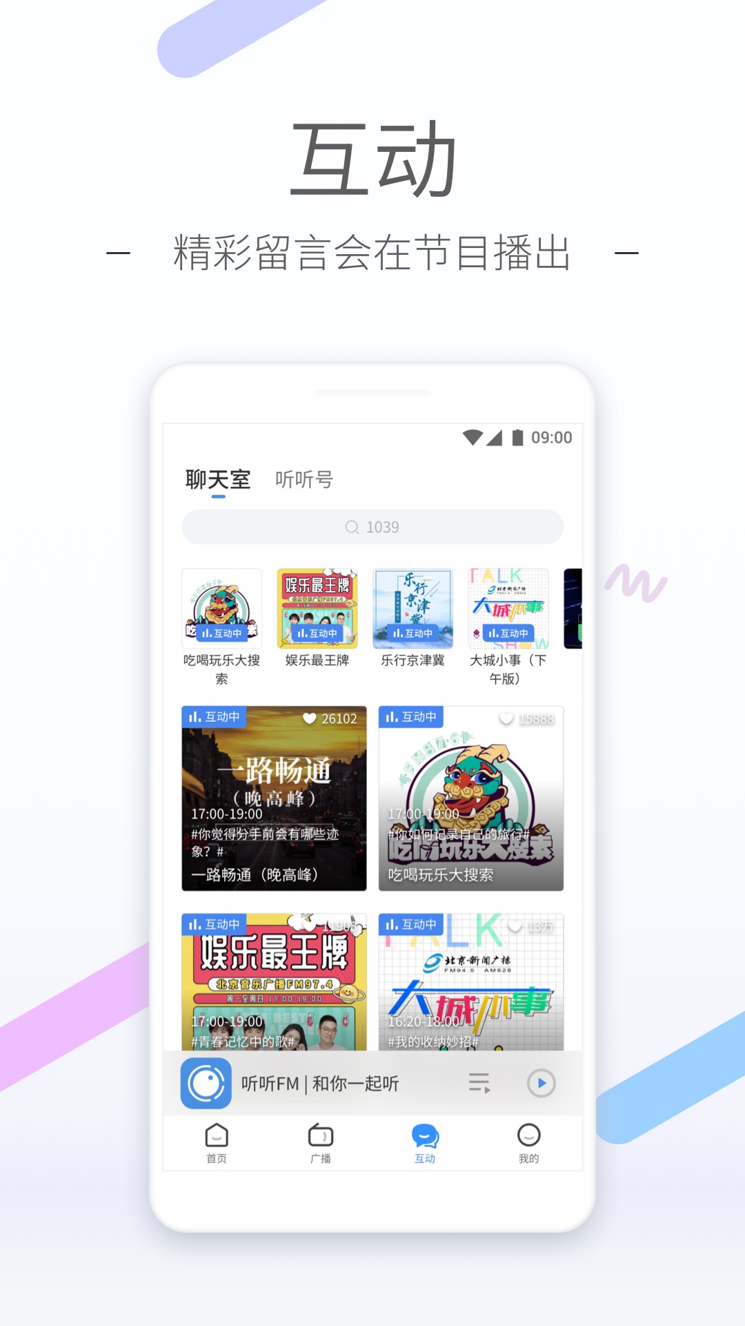 过膝长靴的穿法截图