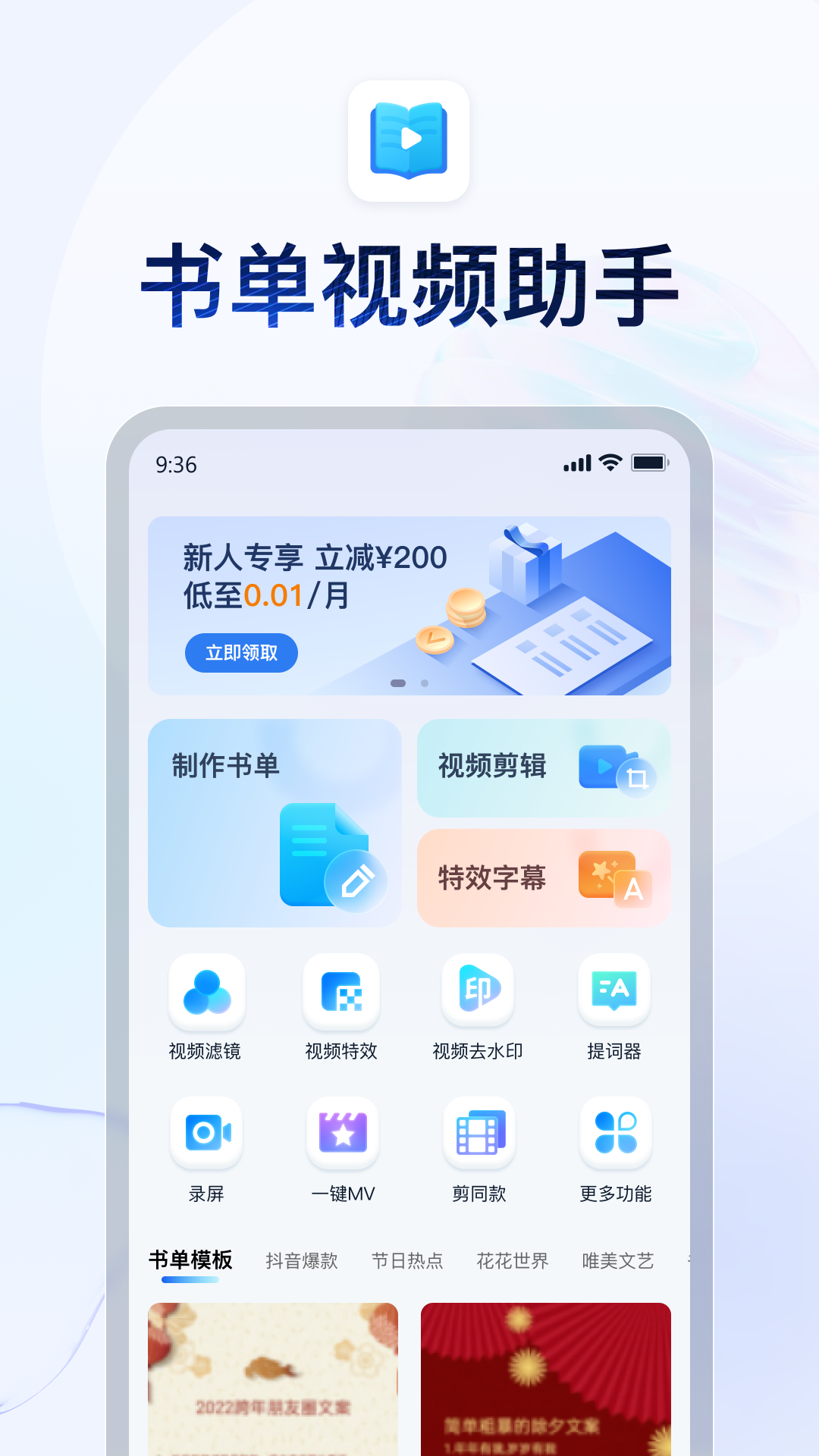 过膝长靴的穿法截图