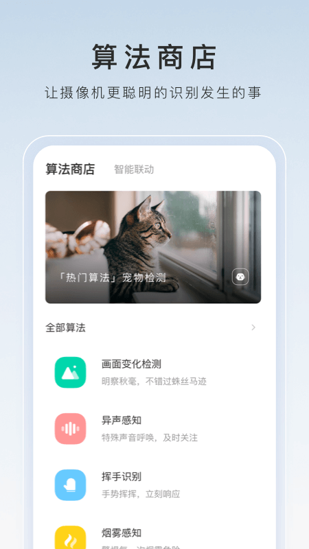 职业装穿什么截图