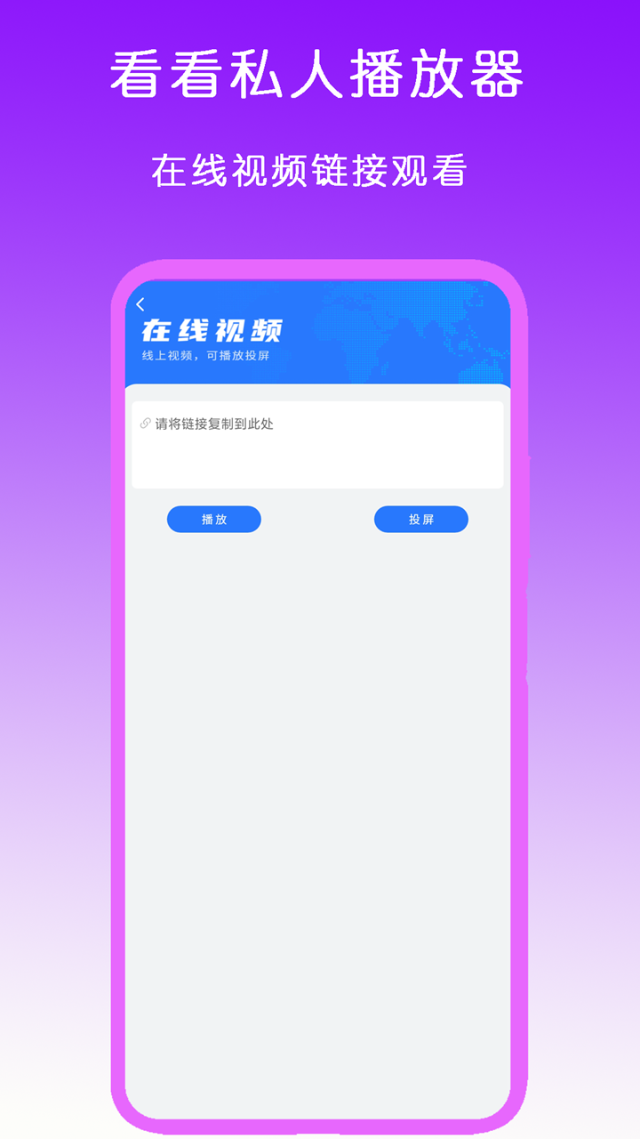 最强女M截图