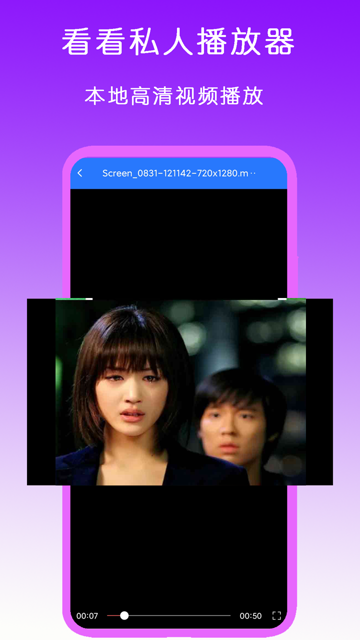 可爱的表妹作文怎么写三百字左右截图