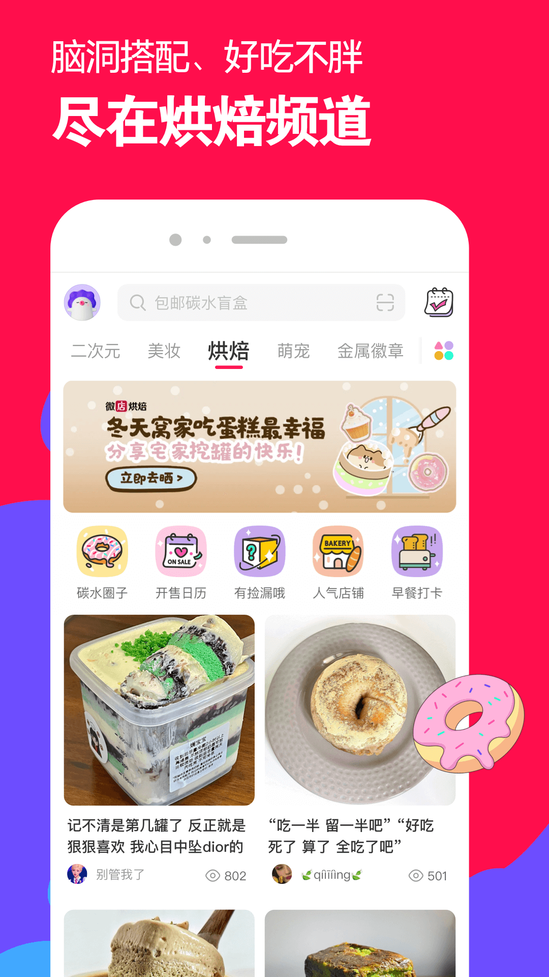穿黑色长靴里面穿什么袜子截图