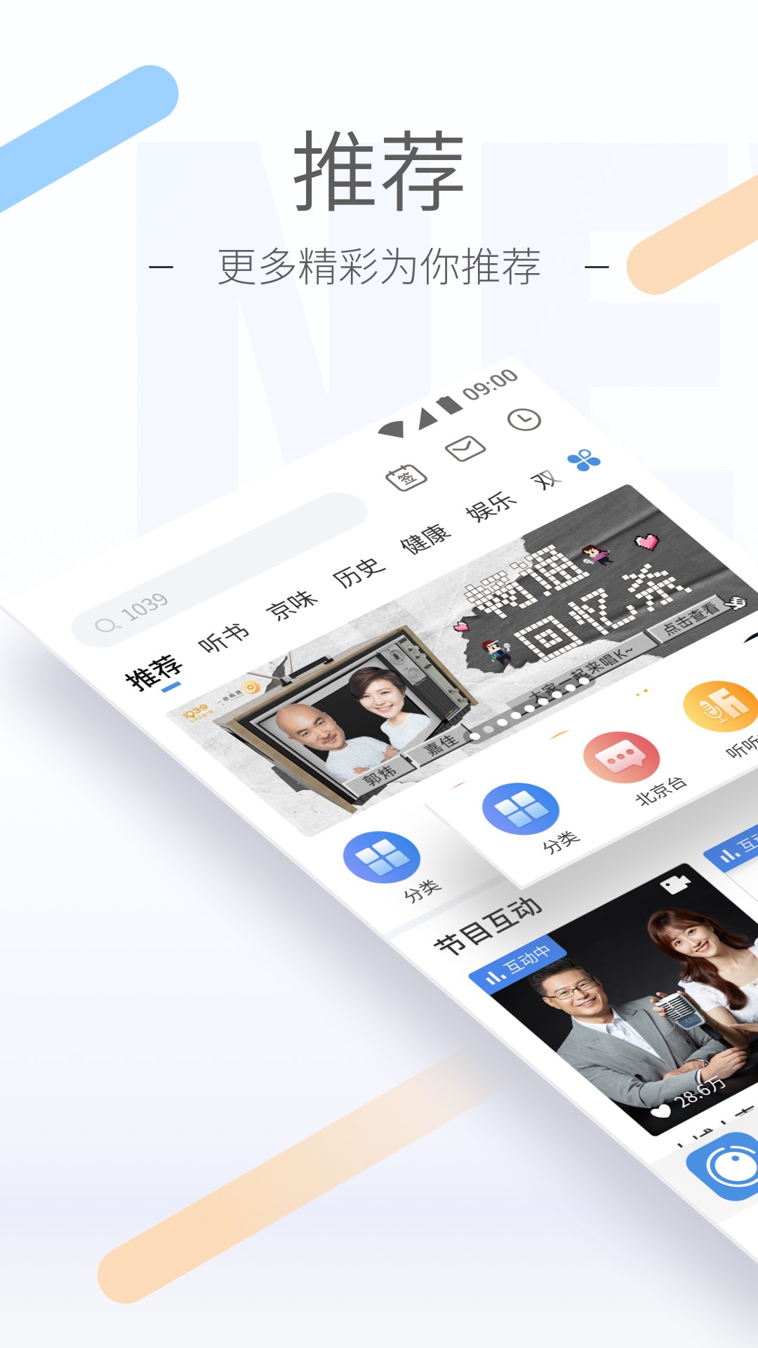 我的秘密讲的是什么意思截图