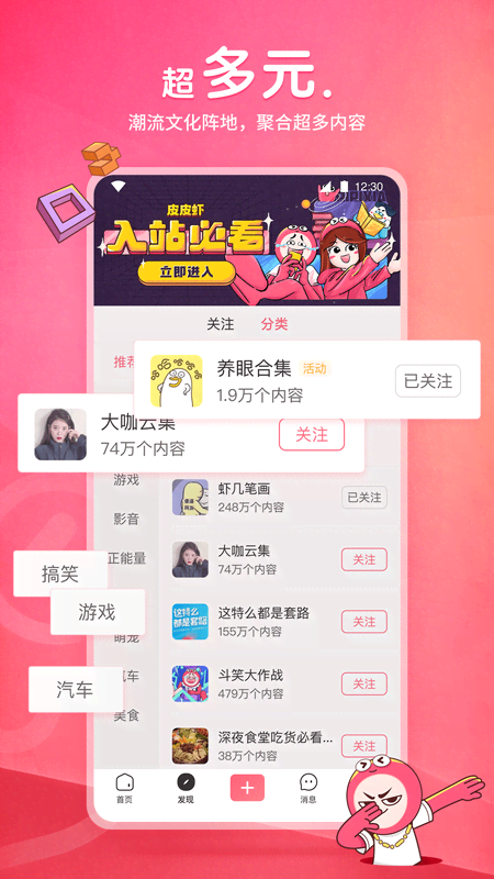 西安所谓风向标？截图