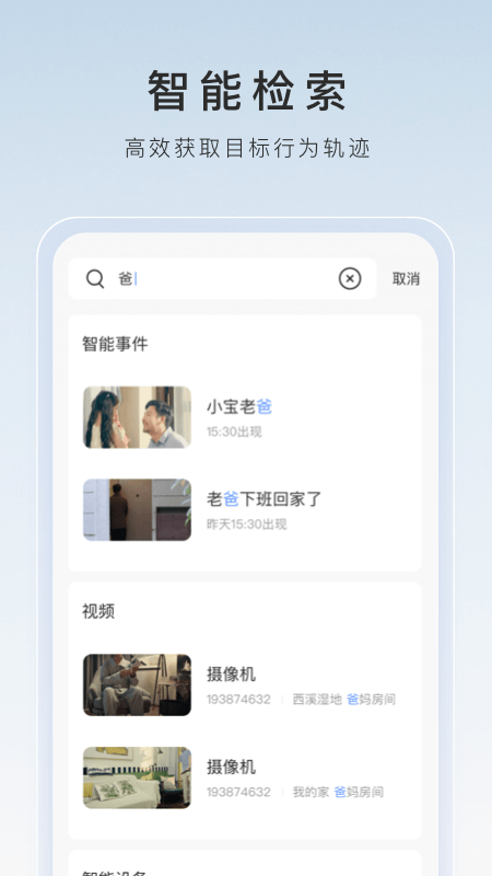 过膝长靴的穿法截图