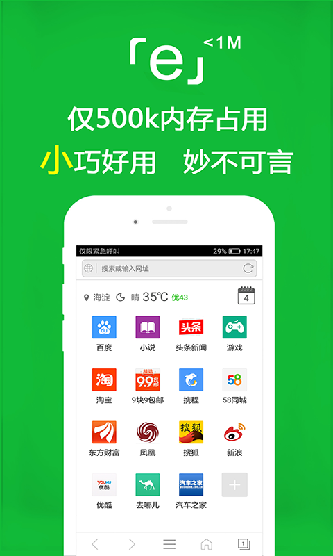 肉色丝袜和避孕套有什么区别截图