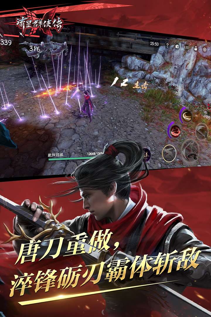 过膝长靴的穿法截图