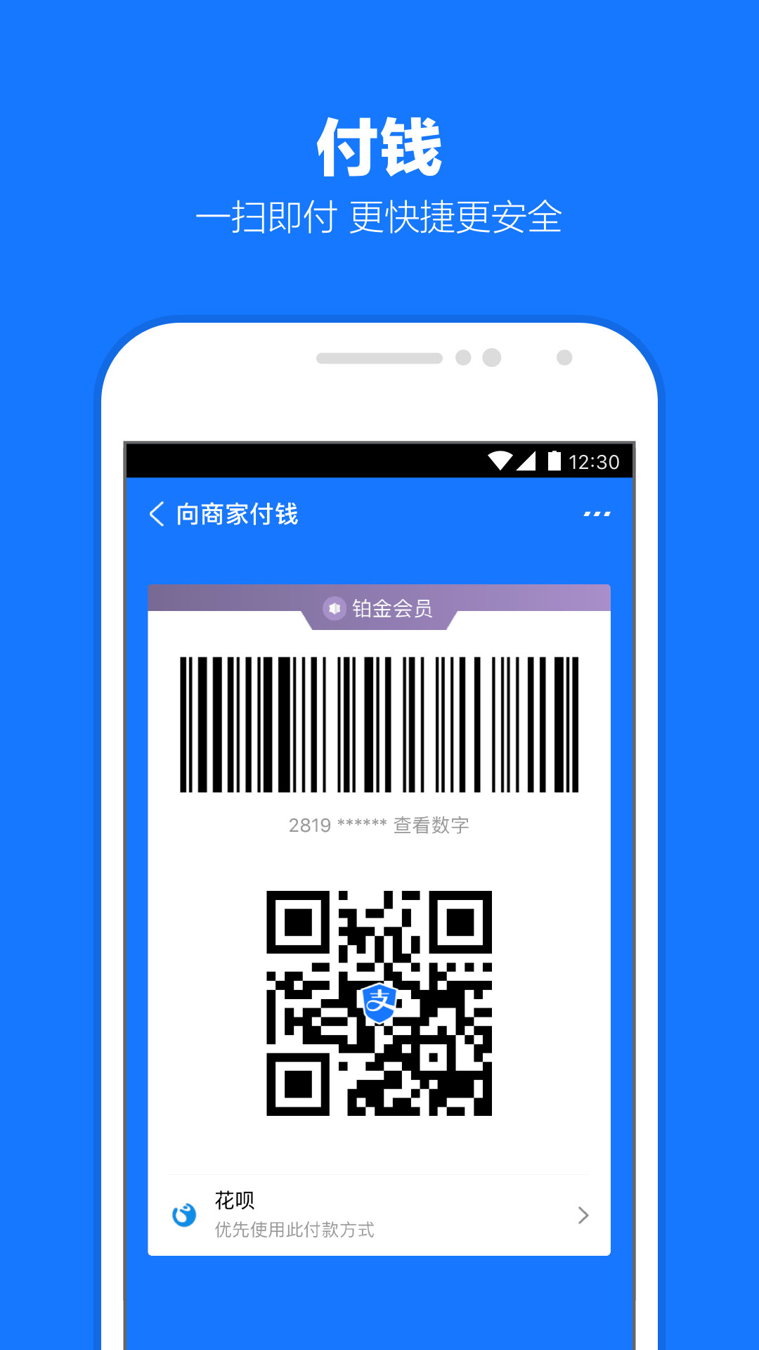 上班腿酸怎么办截图