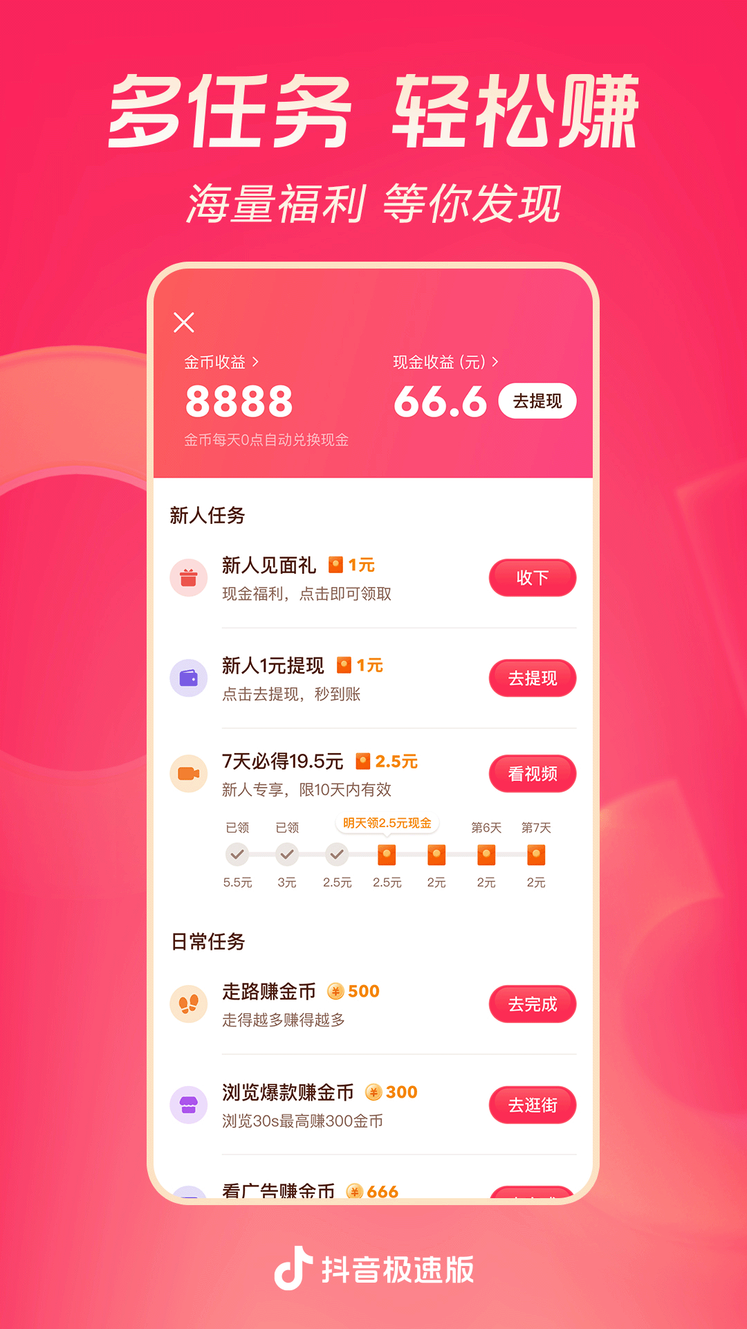 职业装穿什么截图