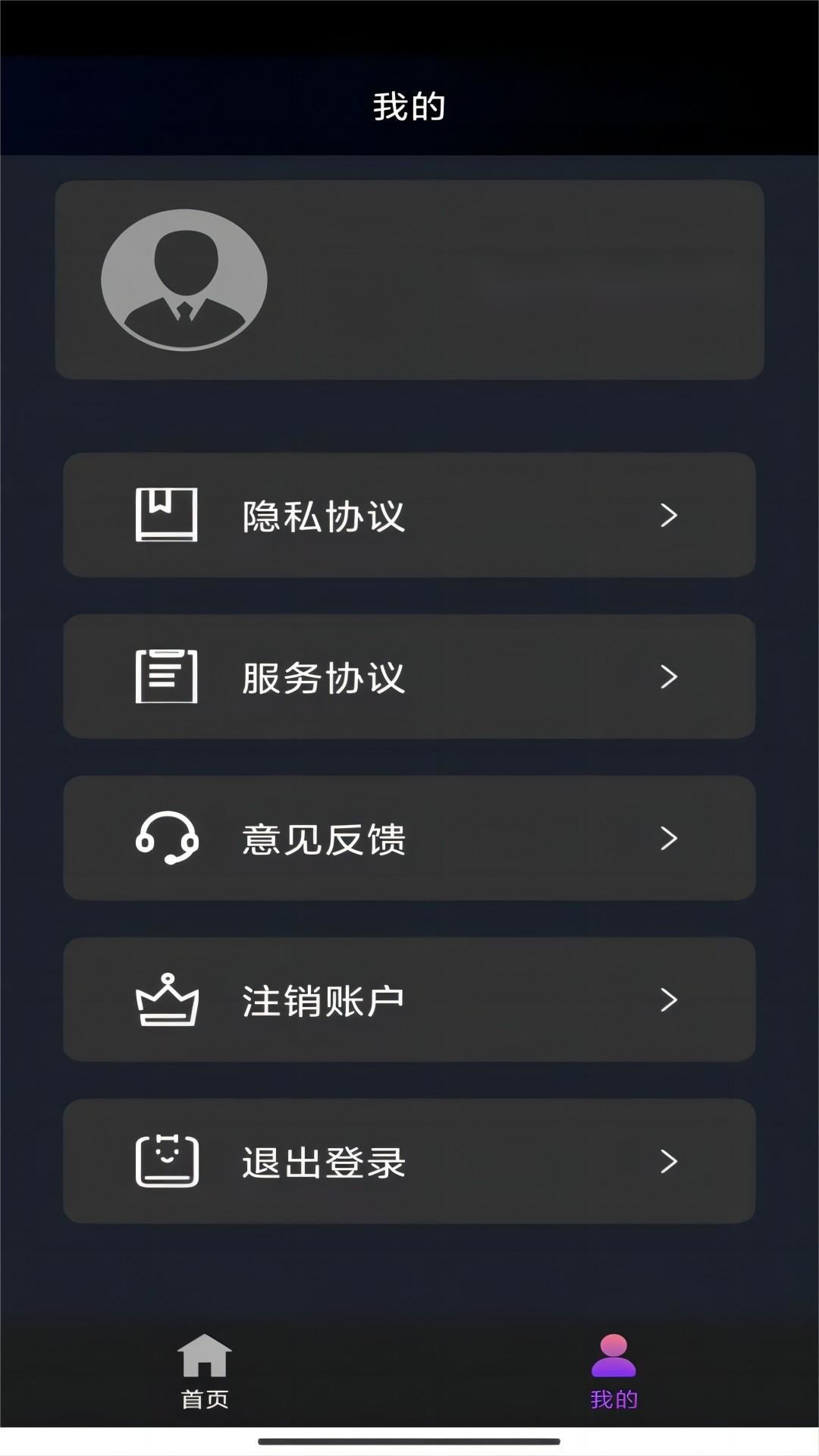 爬行动物学家截图