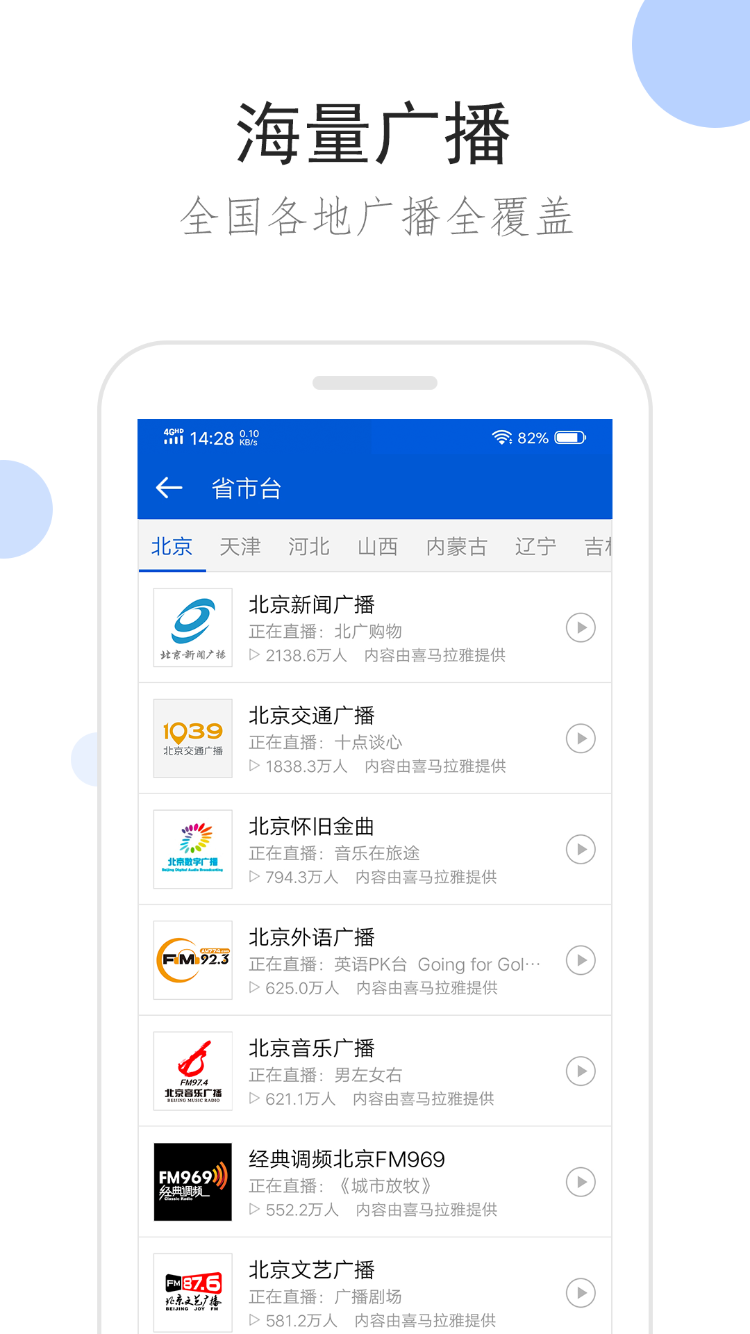 最强女M截图