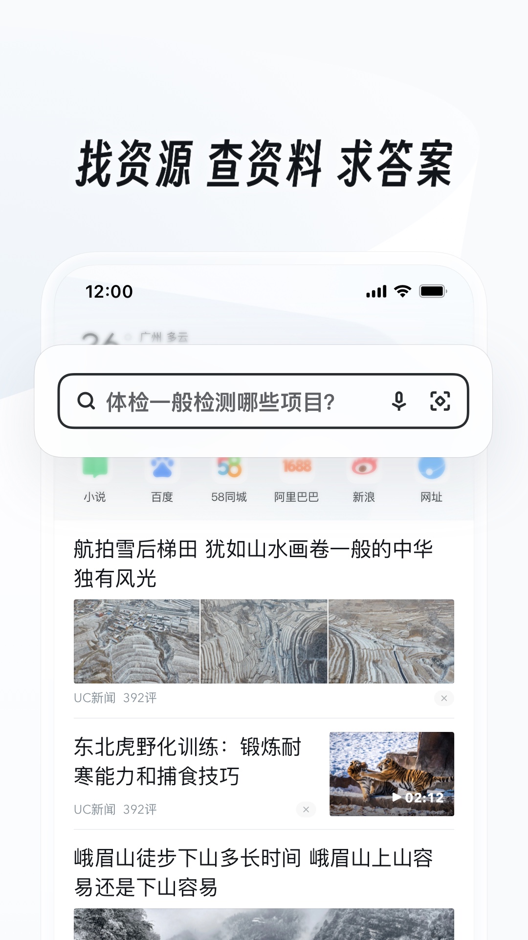 男士商务袜子截图