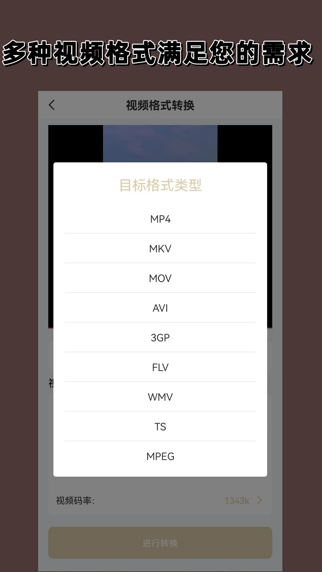 职业装穿什么截图