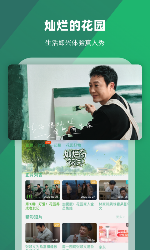 深圳苏曼s，有美一人兮，见之不忘截图