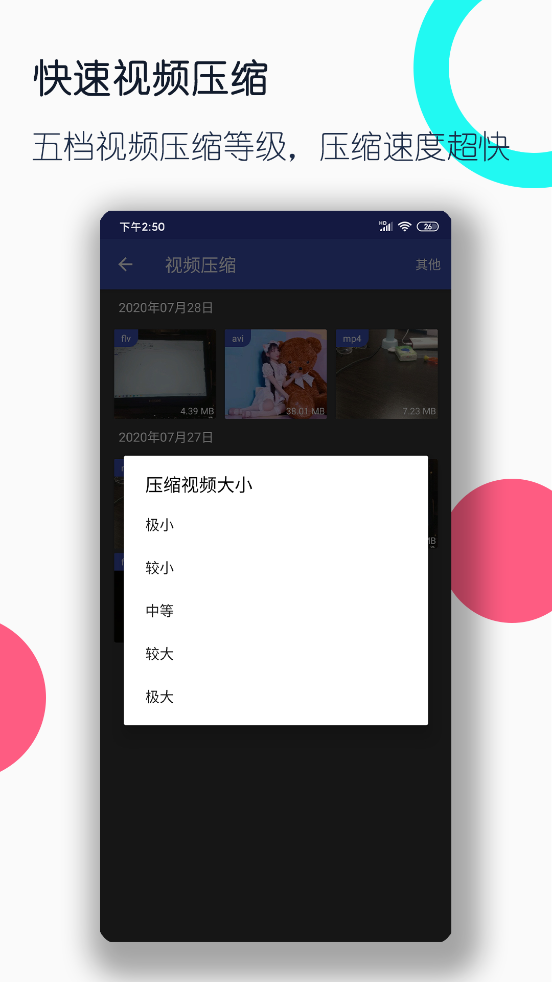 阳间诡事小说免费阅读截图