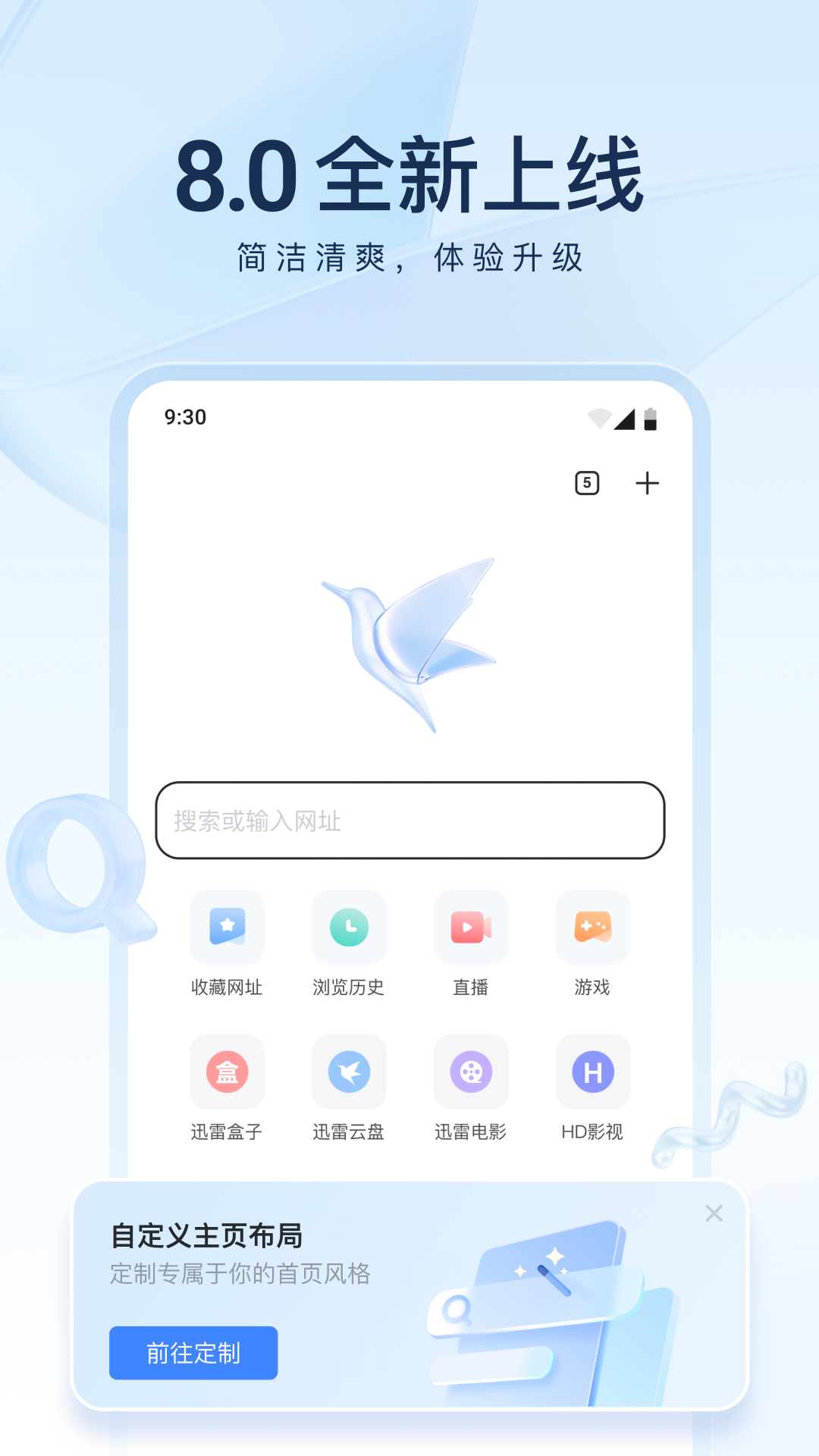 男士商务袜子截图