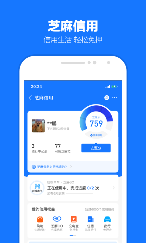 肉色丝袜和避孕套有什么区别截图