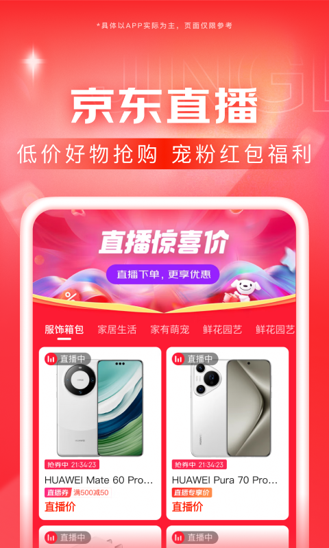 穿超薄丝袜能做心电图检查吗截图