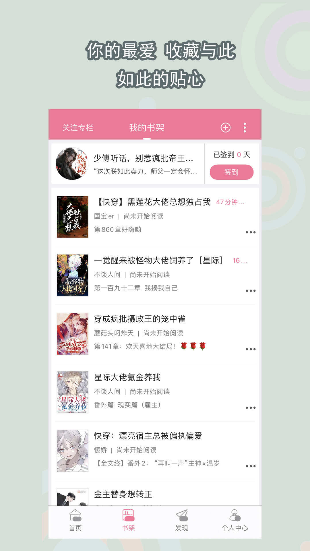 谈一谈你的个人经历截图