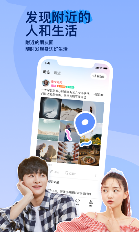 深圳苏曼s，有美一人兮，见之不忘截图