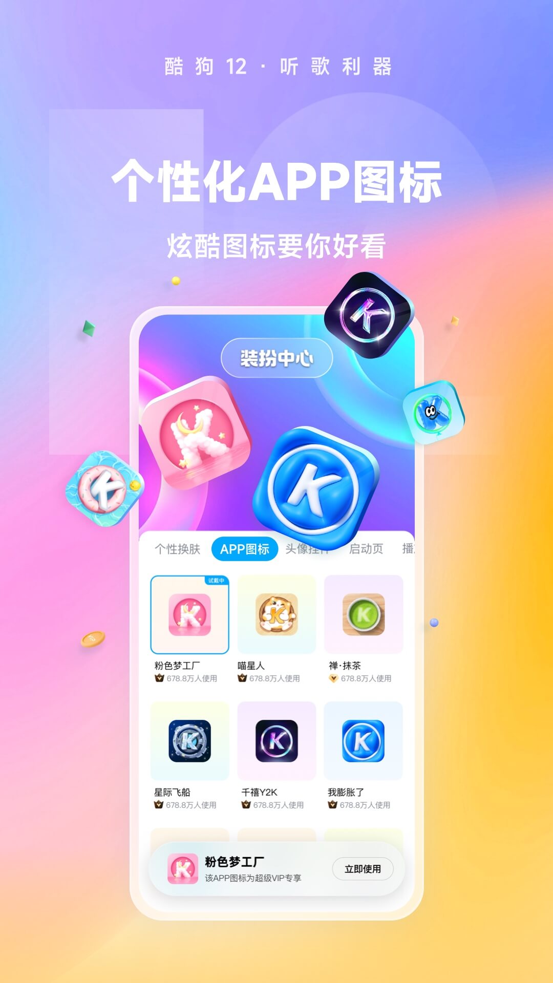 我的秘密讲的是什么意思截图