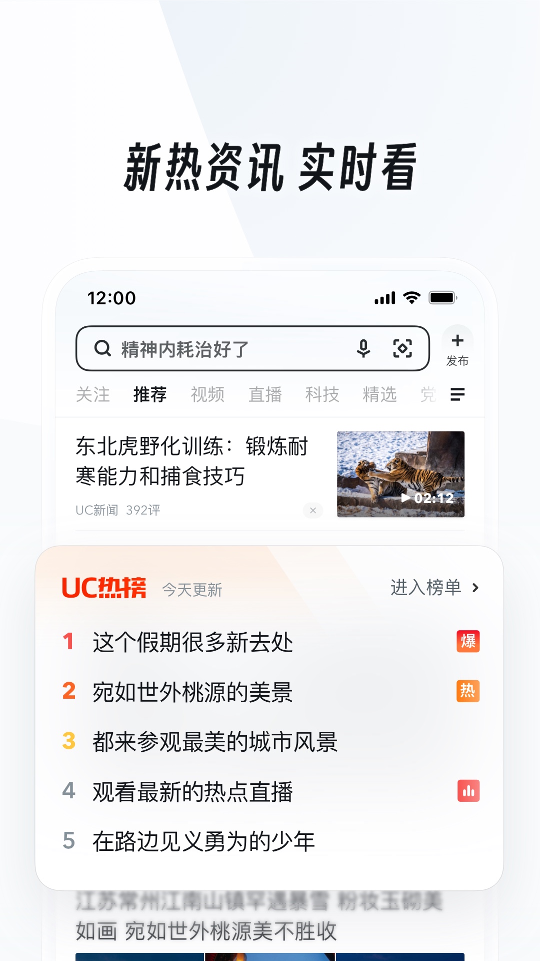 谈一谈你的个人经历截图