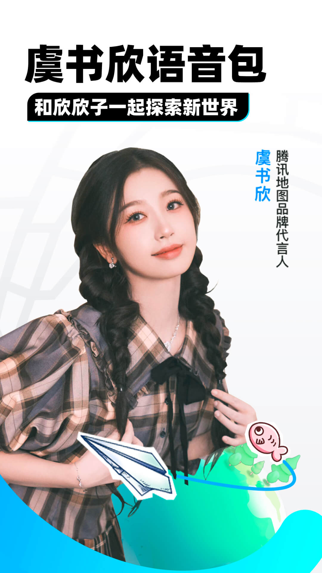 爬行动物学家截图