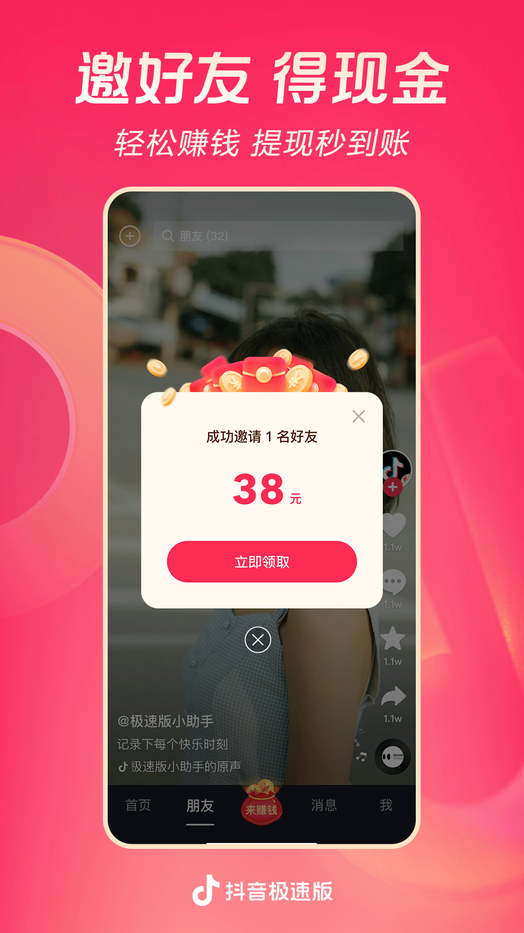 西安所谓风向标？截图