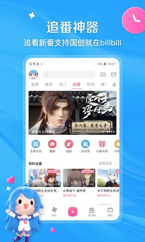 最后一个阴阳师林小凡截图