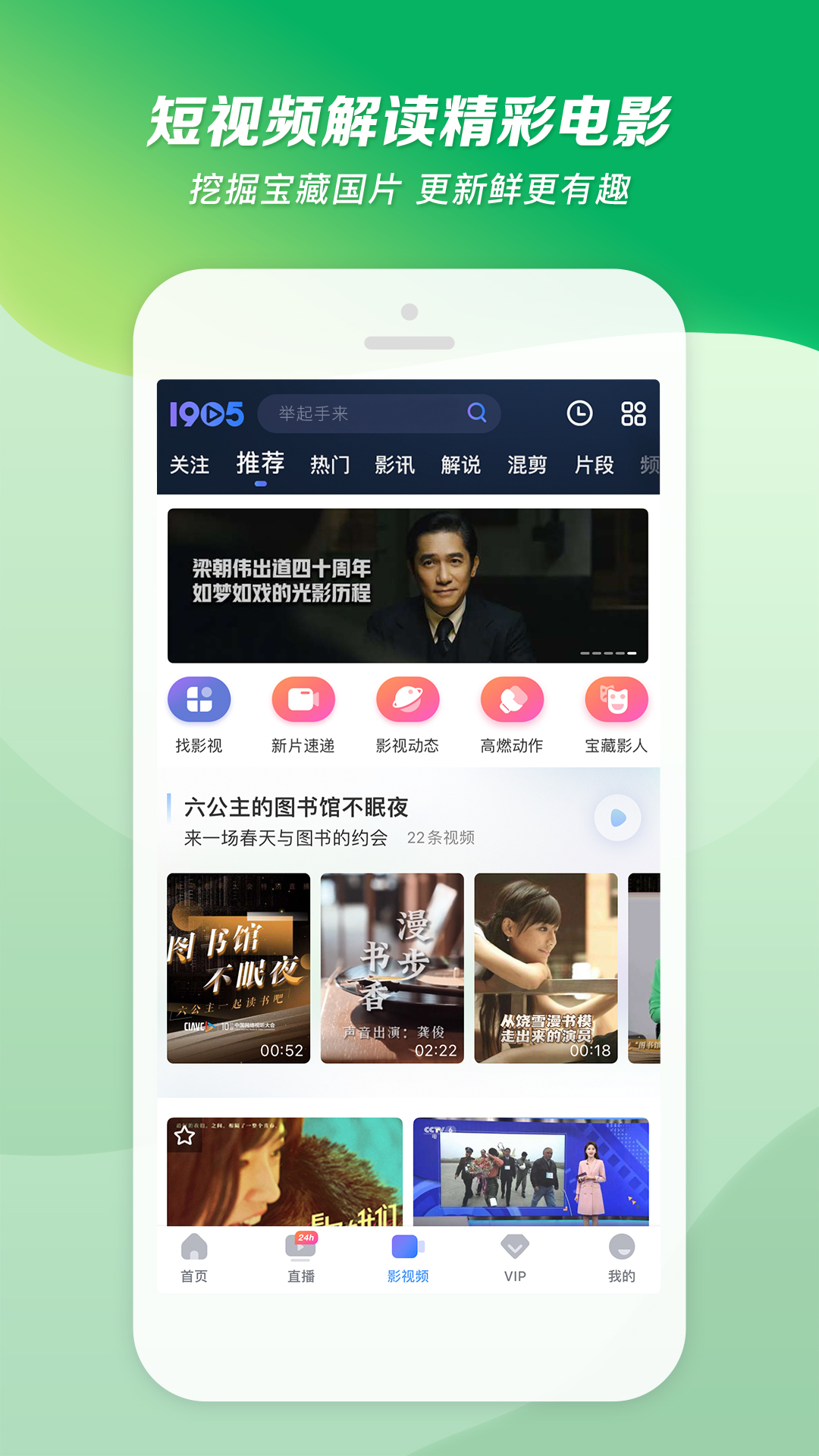 搭错车百度百科截图
