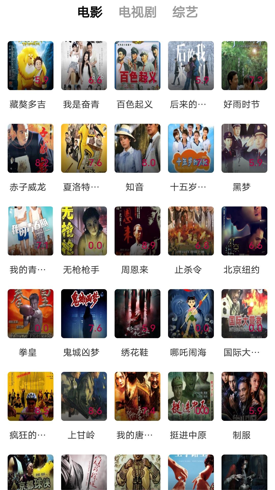 深圳苏曼s，有美一人兮，见之不忘截图