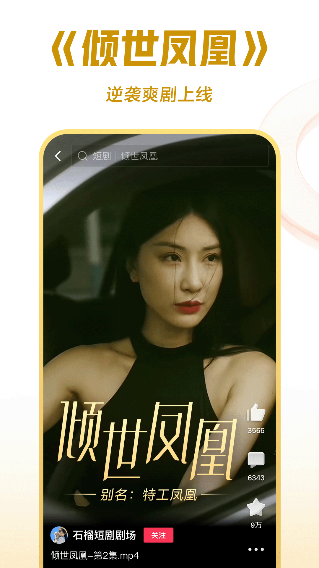 肉色丝袜和避孕套有什么区别截图
