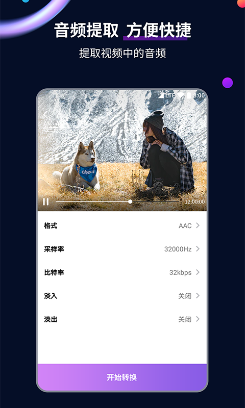 最强女M截图